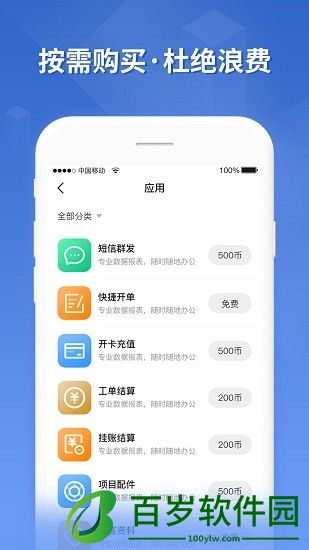 车聚集截图1