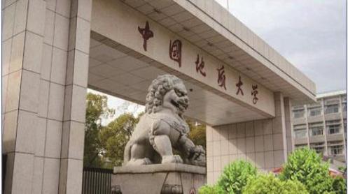 中国地质大学体育学院介绍