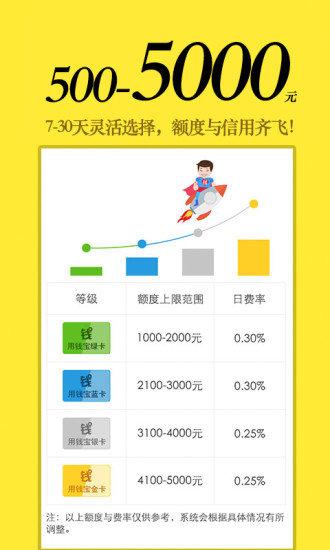 钱宝手机认证失效原因及解决方法