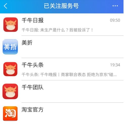 淘宝预约上门取件要付费吗