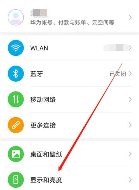 手机上怎么测网速无线网络