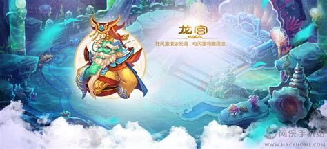 梦幻手游魔王与龙宫伤害实测