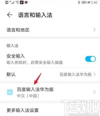 手机打字声音怎么关掉vivo