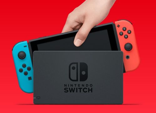 任天堂Switch PK 索尼PS4 游戏机应该这样选