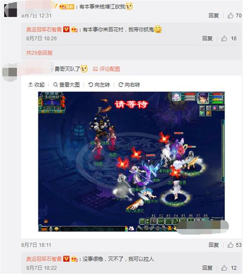 梦幻西游:69魔王1回合秒出3个无穷大,项链有4109点耐久