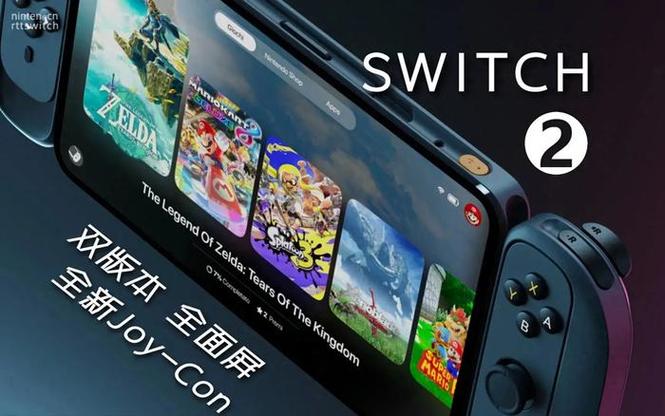 他表示,switch新机将完全兼容支持前代的数字和实体版游戏.