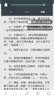 数学老师一针见血 翻烂数学书也不过这份知识,吃透小学直接毕业