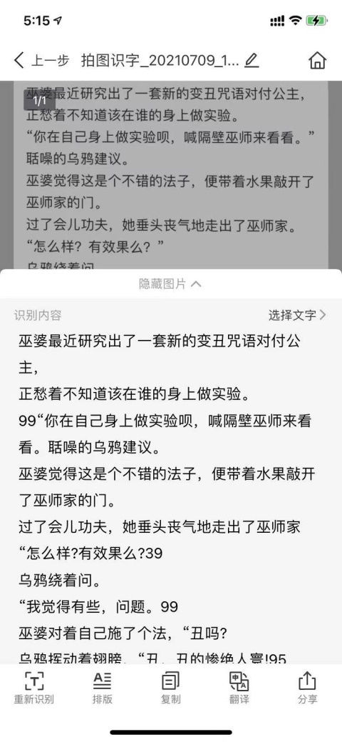 不用先存盘直接显示附件内容