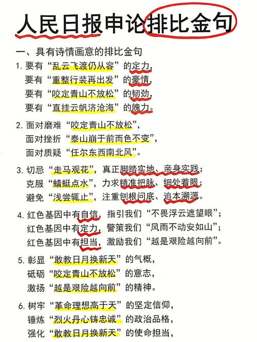 5我自己写完后都会交给母语是英语的朋友润色一下我也会推荐我辅导过的