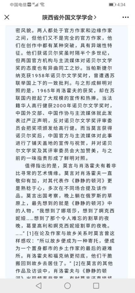 王思聪和周鸿祎争当 大撒币 这些上市公司坐收渔利