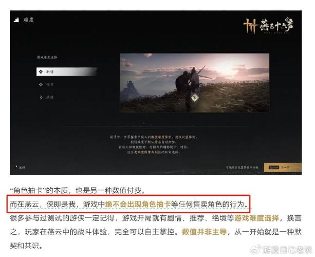 燕云仲吕测试盛大开启免费畅游江湖，尽享武侠梦

引言
在数字娱乐的海洋中，武侠游戏一直是玩家们心中的瑰宝。它不仅承载着中国传统文化的精髓，更是无数玩家心中那份对江湖、对侠义的向往。今天，我们迎来了一个激动人心的消息——燕云仲吕测试即将开启，为广大玩家提供一个免费体验江湖之旅的机会。这不仅是一场游戏的测试，更是一次文化的传承，一次心灵的触动。

燕云仲吕江湖的新篇章
燕云仲吕，这个名字在武侠迷中引起了不小的波澜。它不仅仅是一个游戏，更是一个全新的江湖世界。在这个世界里，玩家可以体验到最纯粹的武侠情