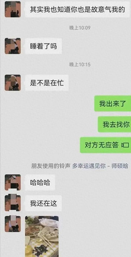 和聊天记录曝光，直接吐槽，香锅确实该骂