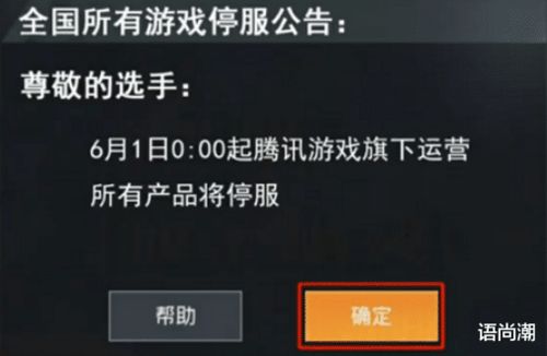 大型游戏开发公司的多项目管理能力实现频繁发布的策略与挑战