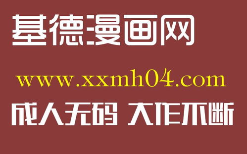 网络游戏中的虚假宣传与消费者权益保护