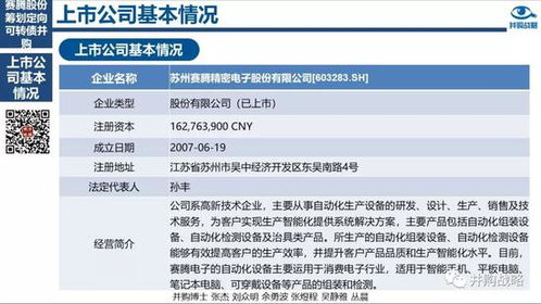 燕云十六声收费模式解析不卖数值，深研玩法