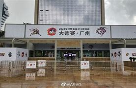 宝可梦大师赛2024时间